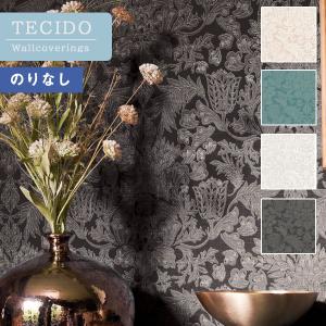 【送料無料】輸入壁紙 のりなし壁紙 クロス TECIDO(テシード)  FOCL85814115〜FOCL85819482 ESPOIR+ 【1本単位での販売(長さ10m)】※四国への配送不可｜kabegamiworld