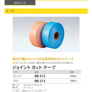 【送料無料】【わEX対応】サンゲツ ベンリダイ...の詳細画像1