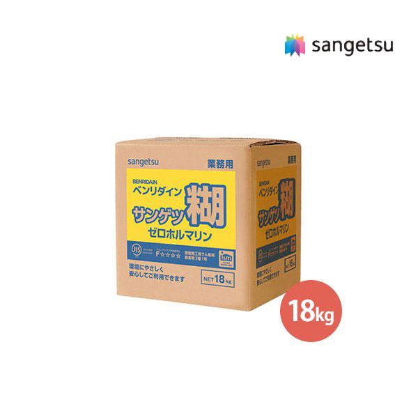 【送料無料】サンゲツ ベンリダイン 壁紙用接着剤 BB-308 サンゲツ糊　ゼロホルマリン(水性) ...