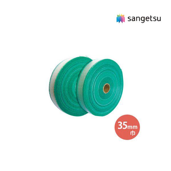 【送料無料】【わEX対応】サンゲツ ベンリダイン BB-471 下敷きテープ 0.24mm厚×35m...