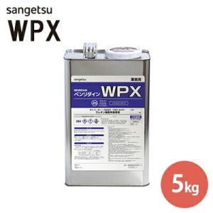 サンゲツ ベンリダイン WPX 5kg BB-480
