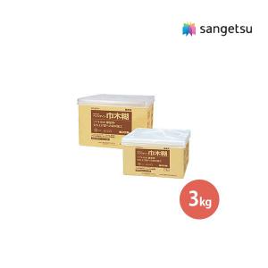 【＊送料無料(わEX便)】サンゲツ ベンリダイン 巾木糊 3kg BB-561