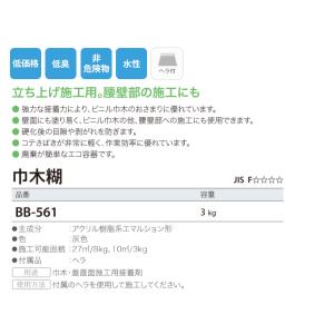 【*送料無料(わEX便)】サンゲツ ベンリダイ...の詳細画像1