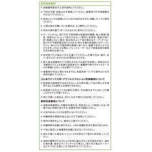 【*送料無料(わEX便)】サンゲツ ベンリダイ...の詳細画像4
