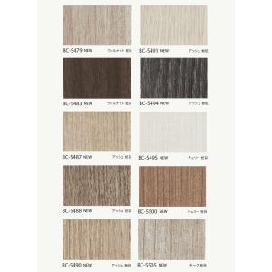 【*送料無料(わEX便)】サンゲツ リアテック...の詳細画像3