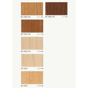 【*送料無料(わEX便)】サンゲツ リアテック...の詳細画像2