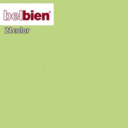 belbien ベルビアン 粘着剤付き不燃認定化粧シート カッティングシート 粘着シート BASIC...