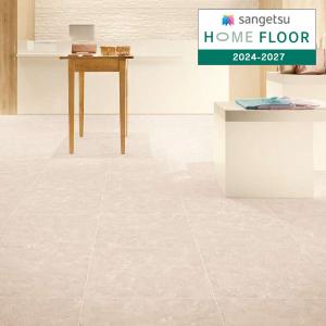 【＊送料無料(わEX便)】サンゲツ HOME FLOOR 2024-2027 機能性クッションフロア CMフロア クレマブロック CM-12250 【1m以上10cm単位での販売】