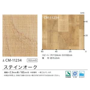 【*送料無料(わEX便)】サンゲツ 2.3mm...の詳細画像2