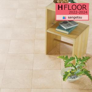 【*送料無料(わEX便)】サンゲツ 2.3mm厚...の商品画像