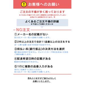 送料無料 有料サンプル 壁紙 床材 NT350...の詳細画像3
