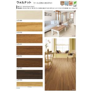 【送料無料】【わEX対応】かんたんリフォームタ...の詳細画像3