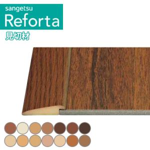 へ挑戦！ かんたんリフォームタイル サンゲツ リフォルタ