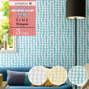 壁紙わーるどyahoo 店 テイストで選ぶ 北欧風 糊なし壁紙 Yahoo ショッピング