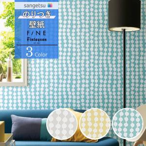 壁紙わーるどyahoo 店 テイストで選ぶ 北欧風 糊つき壁紙 Yahoo ショッピング