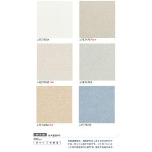 【*送料無料(わEX便)】壁紙 のりなし壁紙 ...の詳細画像3