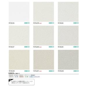 【*送料無料(わEX便)】壁紙 のりなし壁紙 ...の詳細画像2