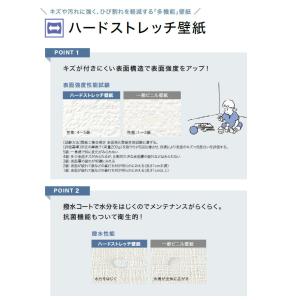 【*送料無料(わEX便)】壁紙 のりなし壁紙 ...の詳細画像3