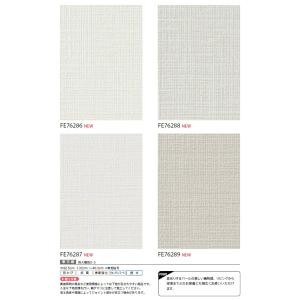 【*送料無料(わEX便)】のりなし壁紙 サンゲ...の詳細画像2