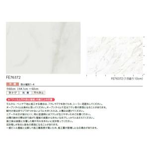 【*送料無料(わEX便)】壁紙 のりなし壁紙 ...の詳細画像2