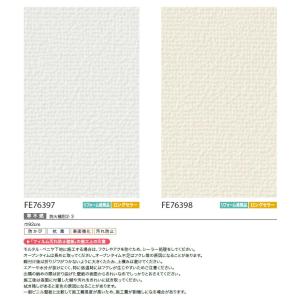 【*送料無料(わEX便)】壁紙 のりなし壁紙 ...の詳細画像2