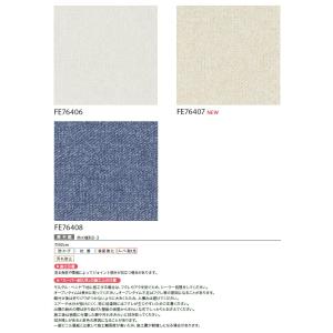 【*送料無料(わEX便)】壁紙 のりなし壁紙 ...の詳細画像2
