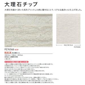 【*送料無料(わEX便)】壁紙 のりなし壁紙 ...の詳細画像2
