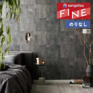 ろめ専用 のり無し】 FE76864 サンゲツ 壁紙/クロスの激安通販【ゲキセンプラス