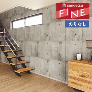 【*送料無料(わEX便)】壁紙 のりなし壁紙 サ...の商品画像