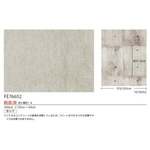 【*送料無料(わEX便)】壁紙 のりなし壁紙 ...の詳細画像2