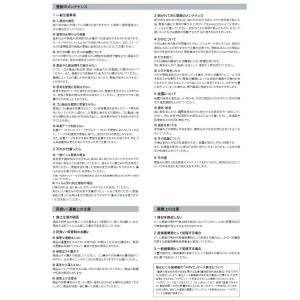 【*送料無料(わEX便)】壁紙 のりなし壁紙 ...の詳細画像5