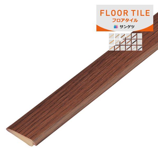 【＊送料無料(わEX便)】サンゲツ フロアタイル FLOOR TILE 2023-2026 施工部材...