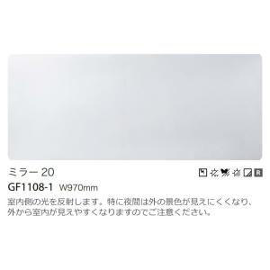 【*送料無料(わEX便)】ガラスフィルム サン...の詳細画像1