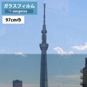 【＊送料無料(わEX便)】ガラスフィルム サンゲツ クレアス GF1113-1 97cm巾 シャドー...