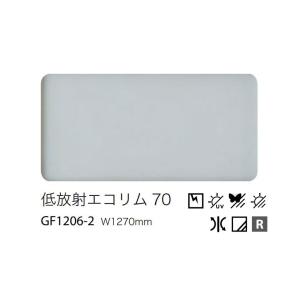 【*送料無料(わEX便)】ガラスフィルム サン...の詳細画像1