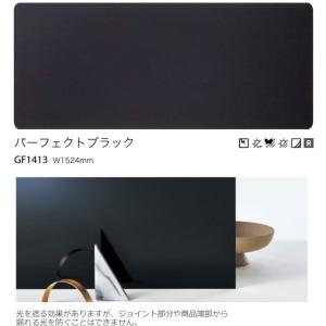 【*送料無料(わEX便)】ガラスフィルム サン...の詳細画像1