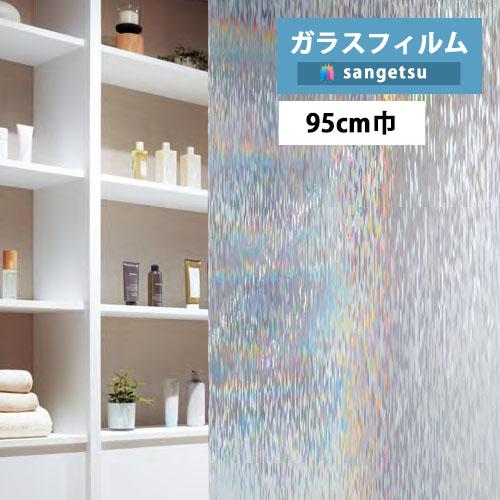 【＊送料無料(わEX便)】ガラスフィルム サンゲツ クレアスvol.2 Effec エフェクト Au...