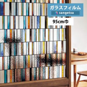 サンゲツ（SANGETSU） ガラスフィルム UVカット ステンドグラス スリム