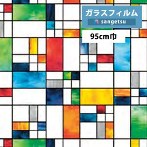 ガラスフィルム サンゲツ クレアスvol.2 ステンドグラス Colorful Tile カラフルタイル 巾:95cm GF1878 防犯対策 【1ｍ以上10cm単位の販売】｜kabegamiworld