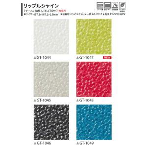【*送料無料(わEX便)】サンゲツ フロアタイ...の詳細画像2
