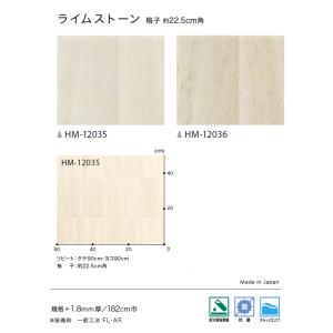 【*送料無料(わEX便)】サンゲツ HOME ...の詳細画像2