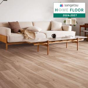 【＊送料無料(わEX便)】サンゲツ HOME FLOOR 2024-2027 住宅用クッションフロア ウッド 水目桜 HM-12056〜HM-12057 【1m以上10cm単位での販売】