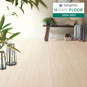 【＊送料無料(わEX便)】サンゲツ HOME FLOOR 2024-2027 住宅用クッションフロア ウッド ティネオ HM-12073 【1m以上10cm単位での販売】