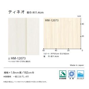 【*送料無料(わEX便)】サンゲツ HOME ...の詳細画像2