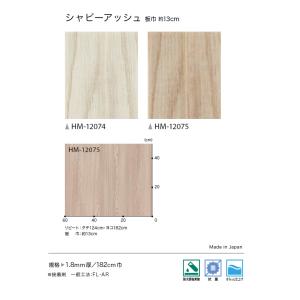 【*送料無料(わEX便)】サンゲツ HOME ...の詳細画像2
