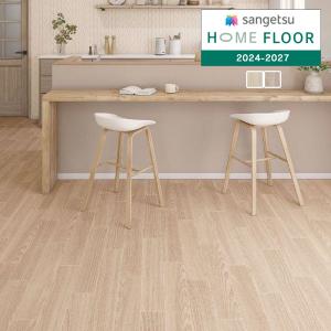 【＊送料無料(わEX便)】サンゲツ HOME FLOOR 2024-2027 住宅用クッションフロア ウッド ホワイトチェスナット HM-12076〜HM-12077【1m以上10cm単位での販売】