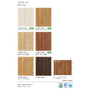 【*送料無料(わEX便)】サンゲツ HOME ...の詳細画像2