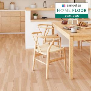 【＊送料無料(わEX便)】サンゲツ HOME FLOOR 2024-2027 住宅用クッションフロア ウッド カバザクラ HM-12084〜HM-12085【1m以上10cm単位での販売】