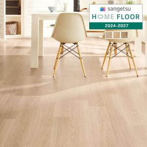 【＊送料無料(わEX便)】サンゲツ HOME FLOOR 2024-2027 住宅用クッションフロア ウッド ノースペカン HM-12092〜HM-12094【1m以上10cm単位での販売】