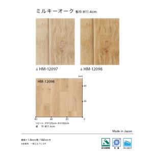 【*送料無料(わEX便)】サンゲツ HOME ...の詳細画像2
